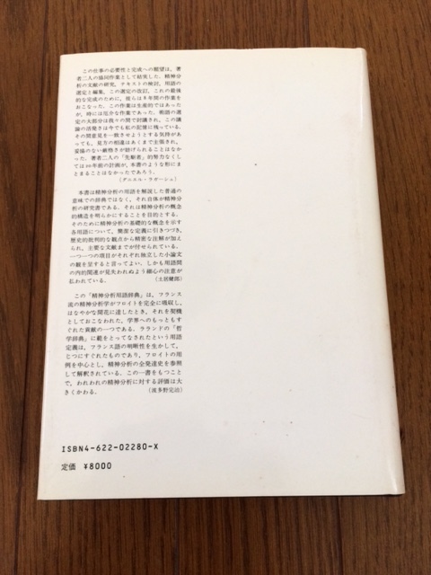 81DRRxXvanL._AC_UF894,