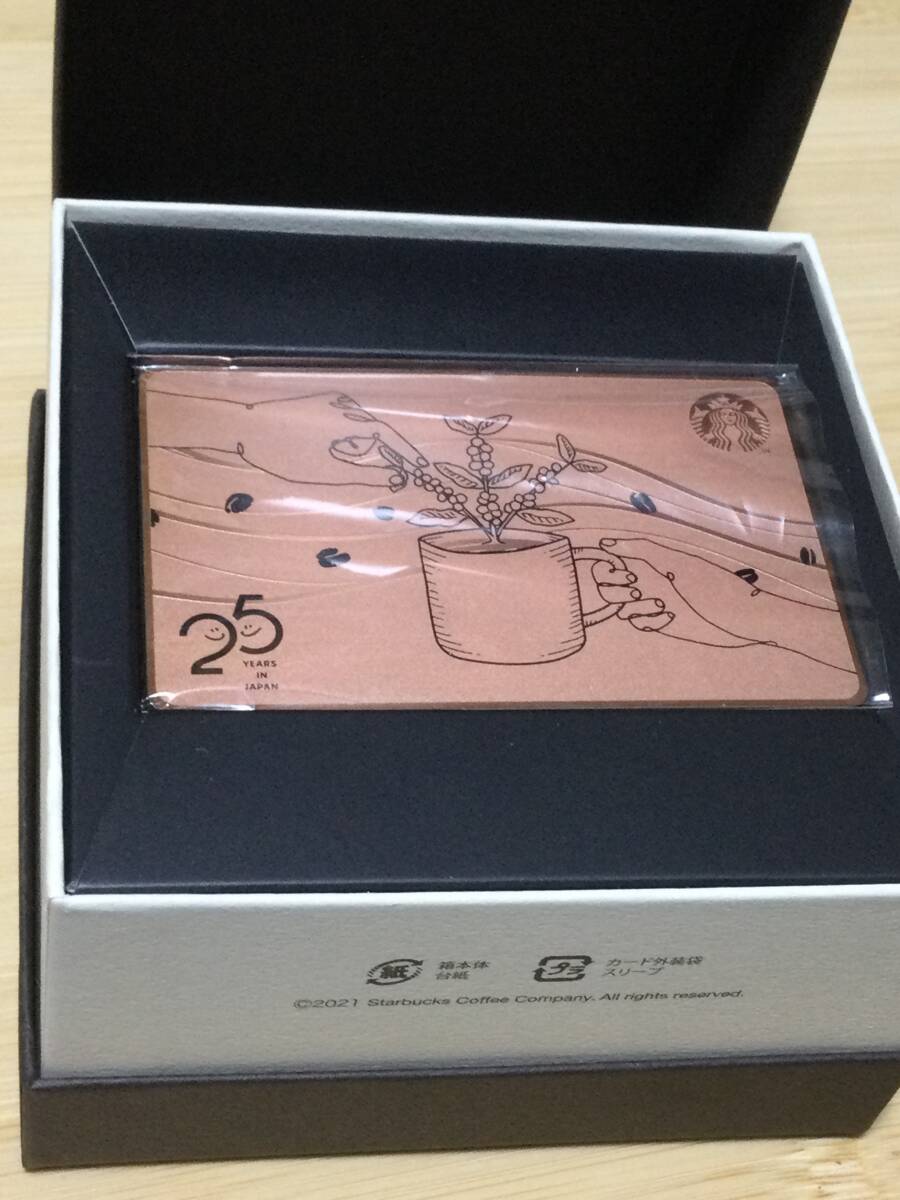 スターバックスカード 25周年限定 メタルカード 未使用品 箱付 スターバックスカード 25周年限定 メタルカード 未使用品 箱付