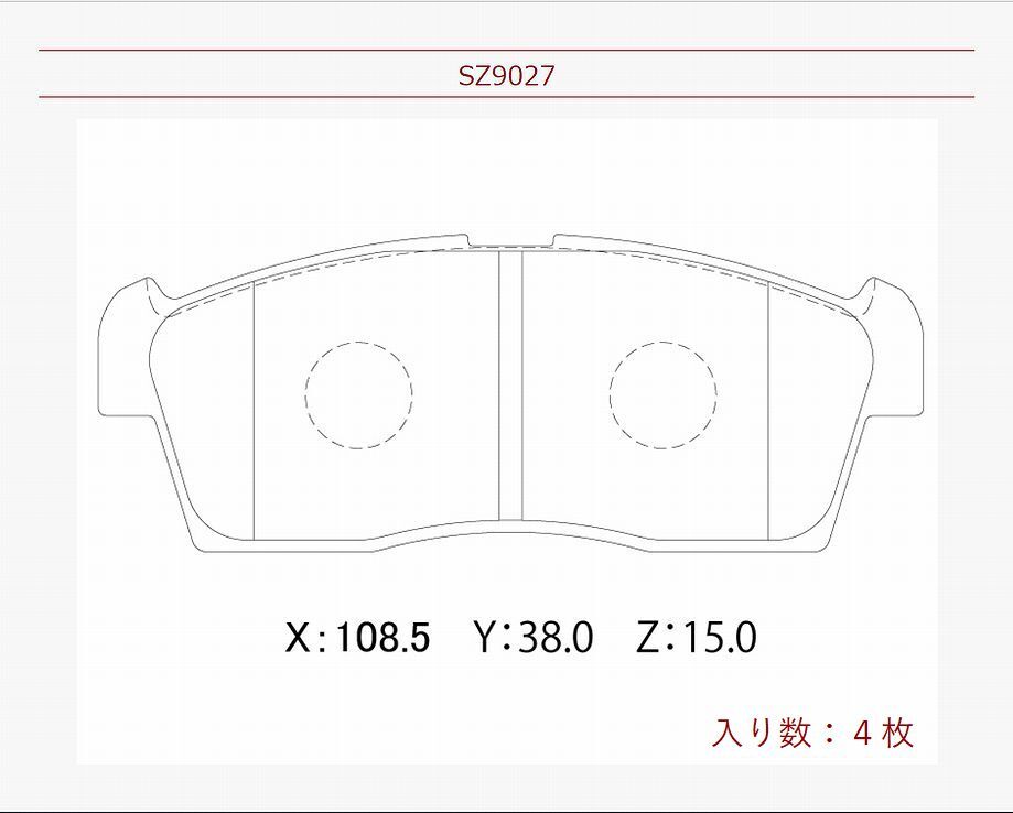 ブレーキパッド フロント ワゴンＲ ＲＲ 型式 MC22S MC21S MC12S MC11S TA-MC22S GF-MC21S フロントパッド 低ダスト ダブルアール ターボ_画像6