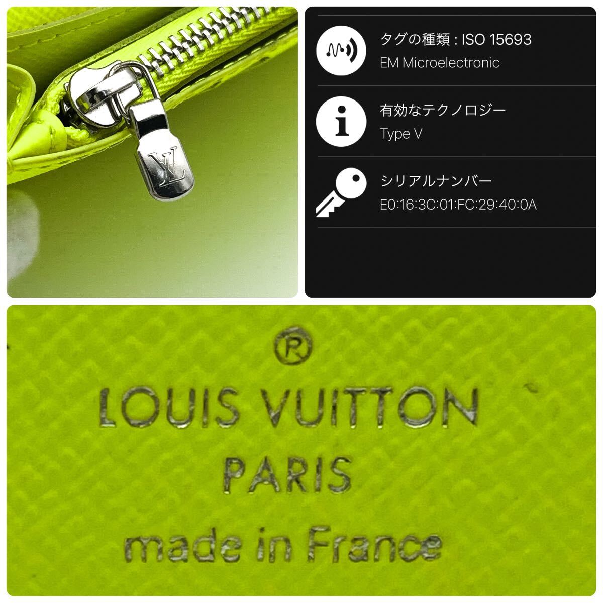 LOUIS VUITTON未使用に近い現行RFIDタイガラマポルトフォイユ LOUIS VUITTON未使用に近い現行RFIDタイガラマポルトフォイユ