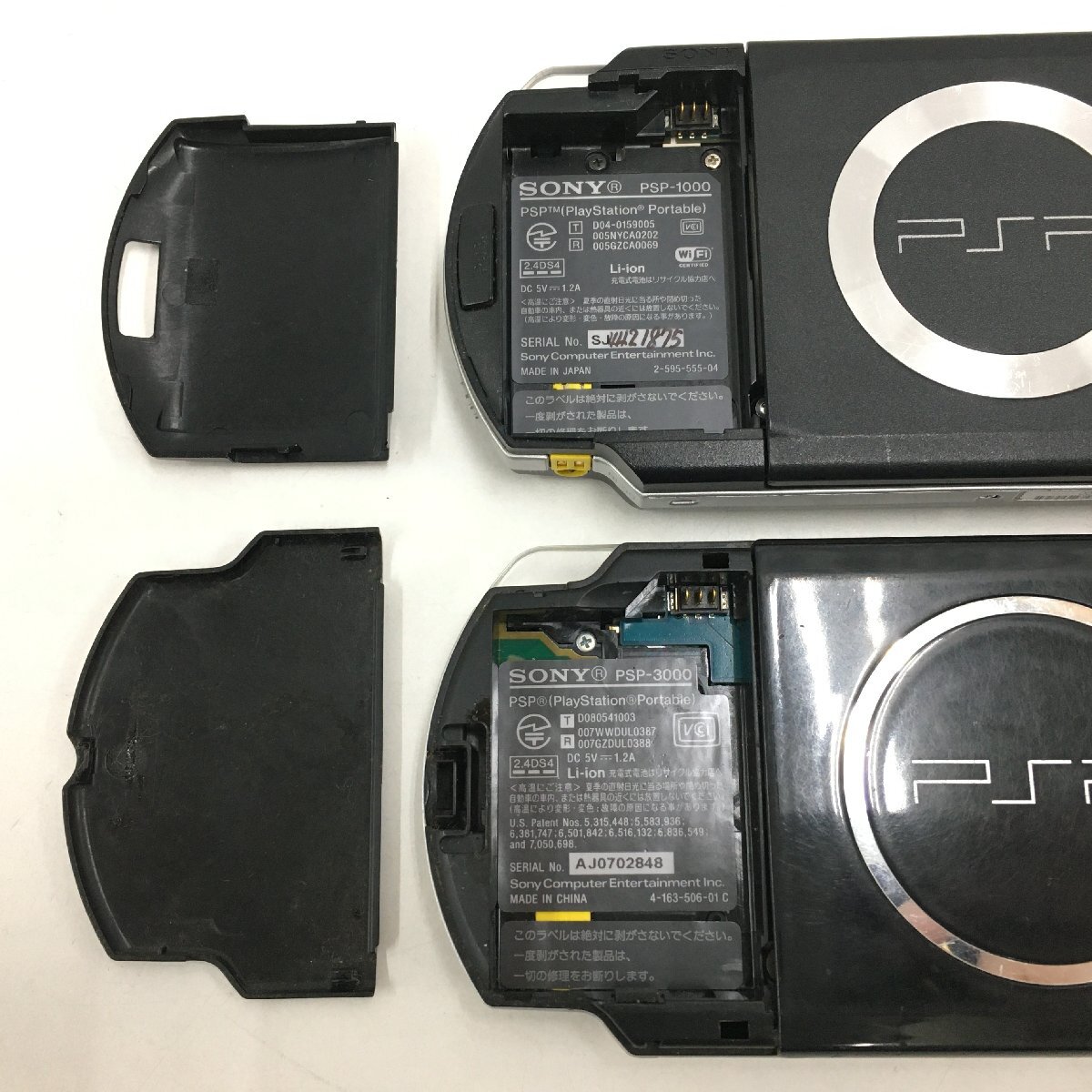 f086*80 【可動品】 1円~ PSP プレイステーションポータブル f086*80 【可動品】 1円~ PSP プレイステーションポータブル