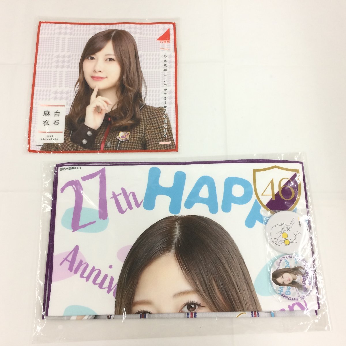 f115□ 【現状品】 1円~ 乃木坂46 白石麻衣 グッズまとめ売り f115□ 【現状品】 1円~ 乃木坂46 白石麻衣 グッズまとめ売り