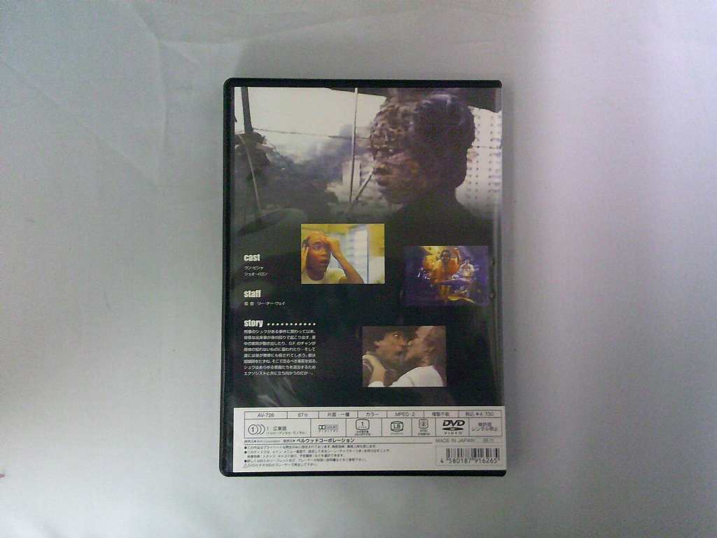UD1202*DVD. глянец ..2 глянец ... кейс * жакет имеется пуск подтверждено диск полировка * произведена чистка 