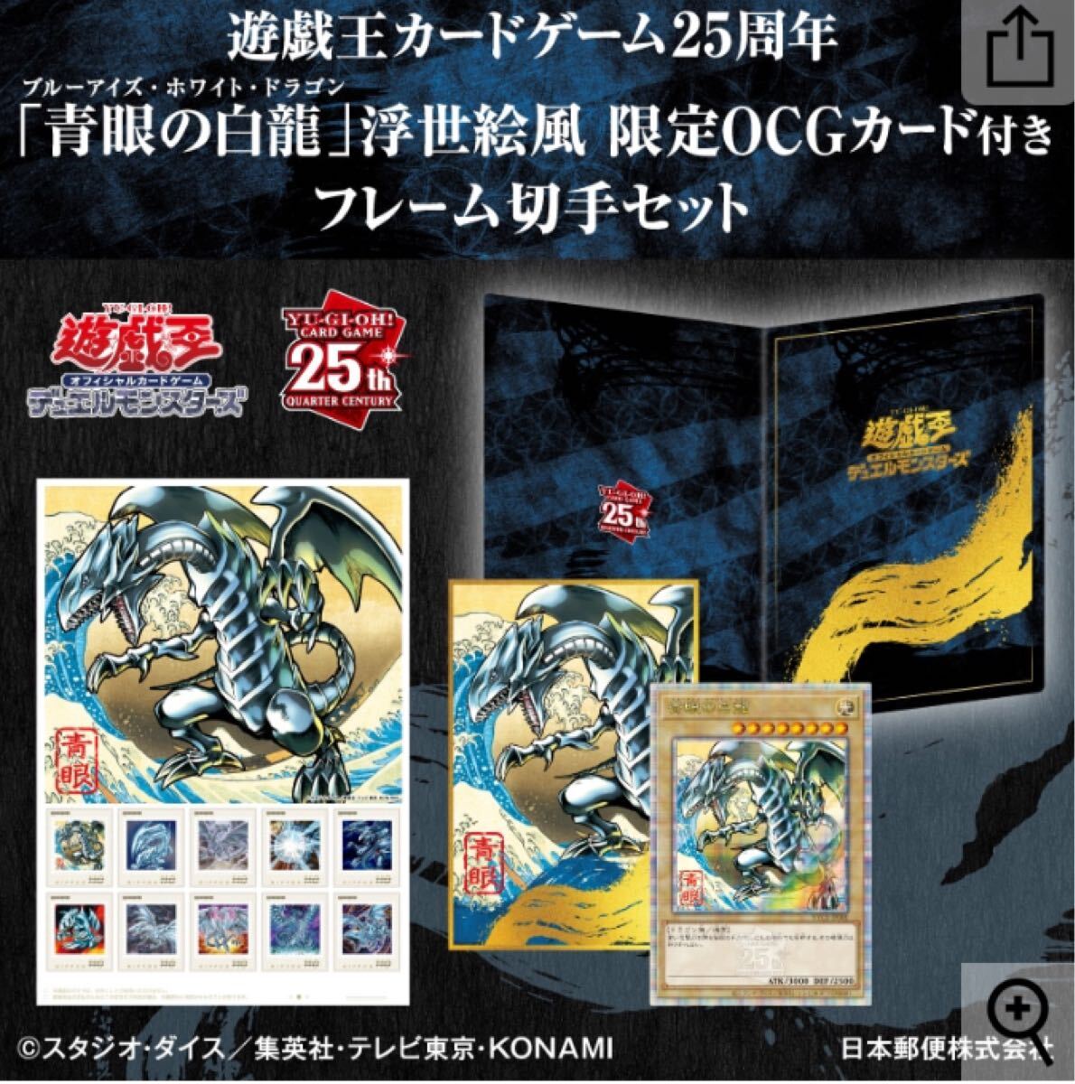 Yahoo!オークション - 在庫3 即決 新品未開封 遊戯王カード