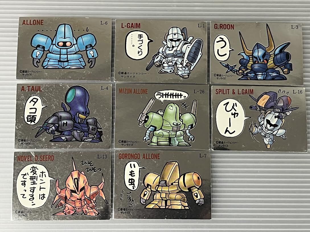 SDガンダム ガシャポン戦士 スーパーディフォルメ ガンダム SDガンダム ガシャポン戦士 スーパーディフォルメ ガンダム