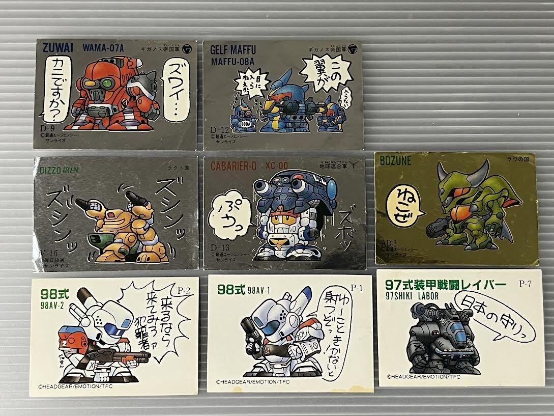 SDガンダム ガシャポン戦士 スーパーディフォルメ ガンダム SDガンダム ガシャポン戦士 スーパーディフォルメ ガンダム