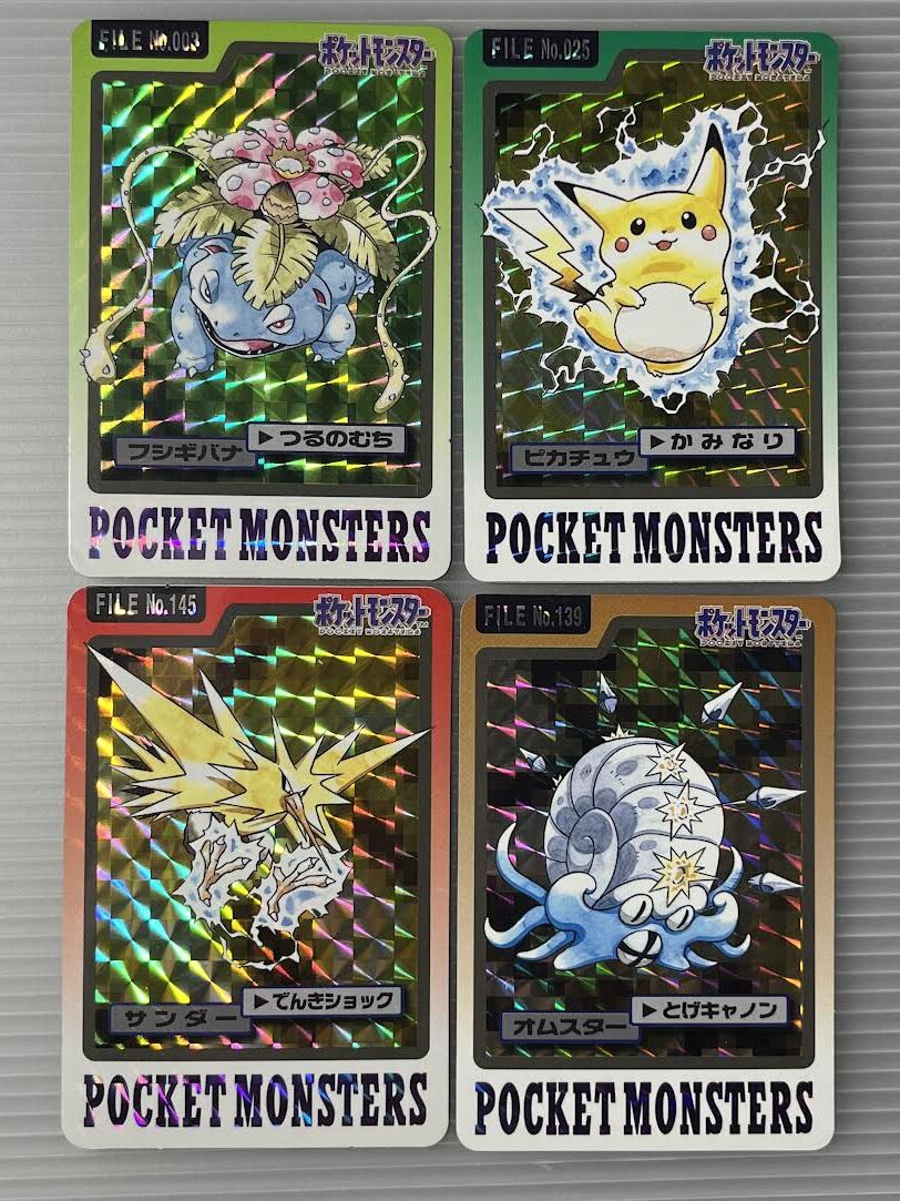 ポケモンカード 1997年 カードダス リザードン かえんほうしゃ ポケモンカード 1997年 カードダス リザードン かえんほうしゃ