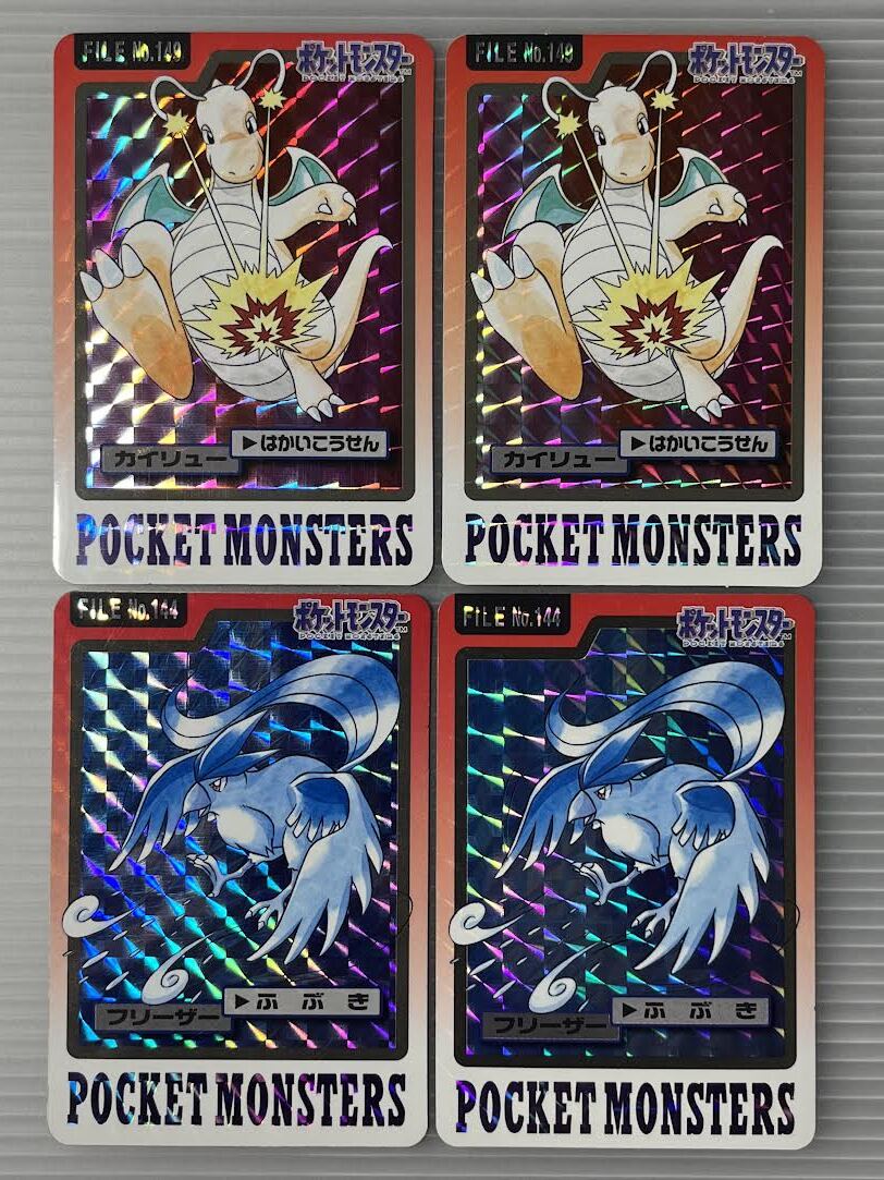 ポケモンカード 1997年 カードダス リザードン かえんほうしゃ ポケモンカード 1997年 カードダス リザードン かえんほうしゃ