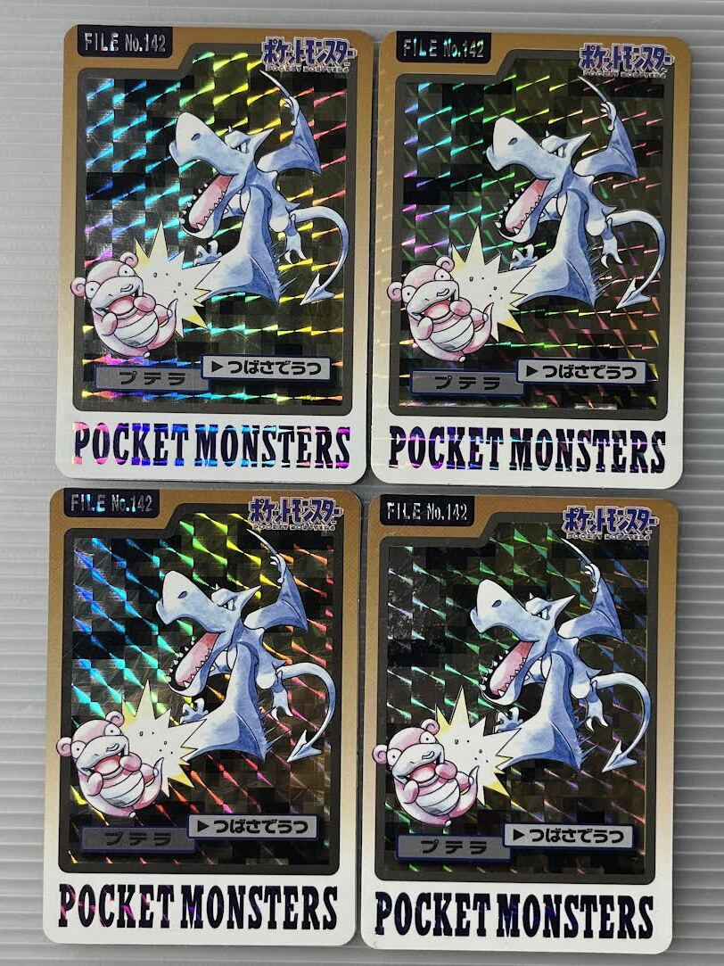 ポケモンカード 1997年 カードダス リザードン かえんほうしゃ ポケモンカード 1997年 カードダス リザードン かえんほうしゃ