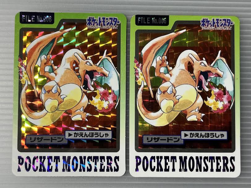 ポケモンカード 1997年 カードダス リザードン かえんほうしゃ ポケモンカード 1997年 カードダス リザードン かえんほうしゃ