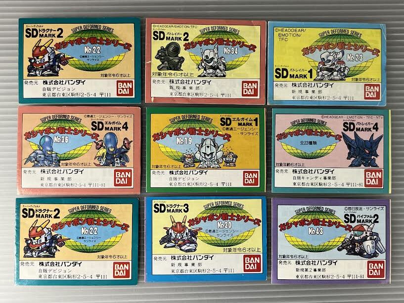 SDガンダム ガシャポン戦士 スーパーディフォルメ ガンダム SDガンダム ガシャポン戦士 スーパーディフォルメ ガンダム