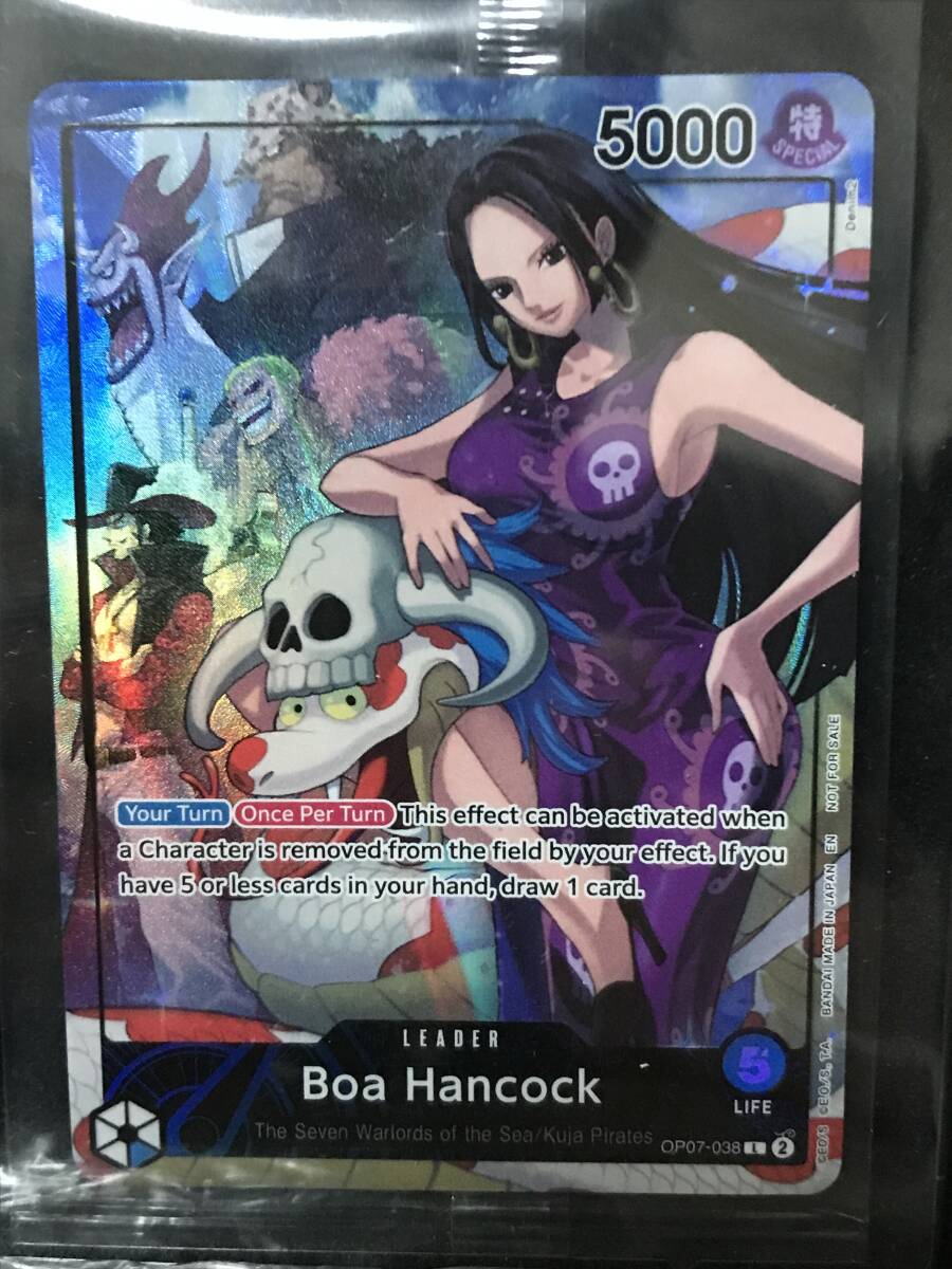 PSAマガジン限定品】ボアハンコック(Boa Hancock) ワンピース PSAマガジン限定品】ボアハンコック(Boa Hancock) ワンピース