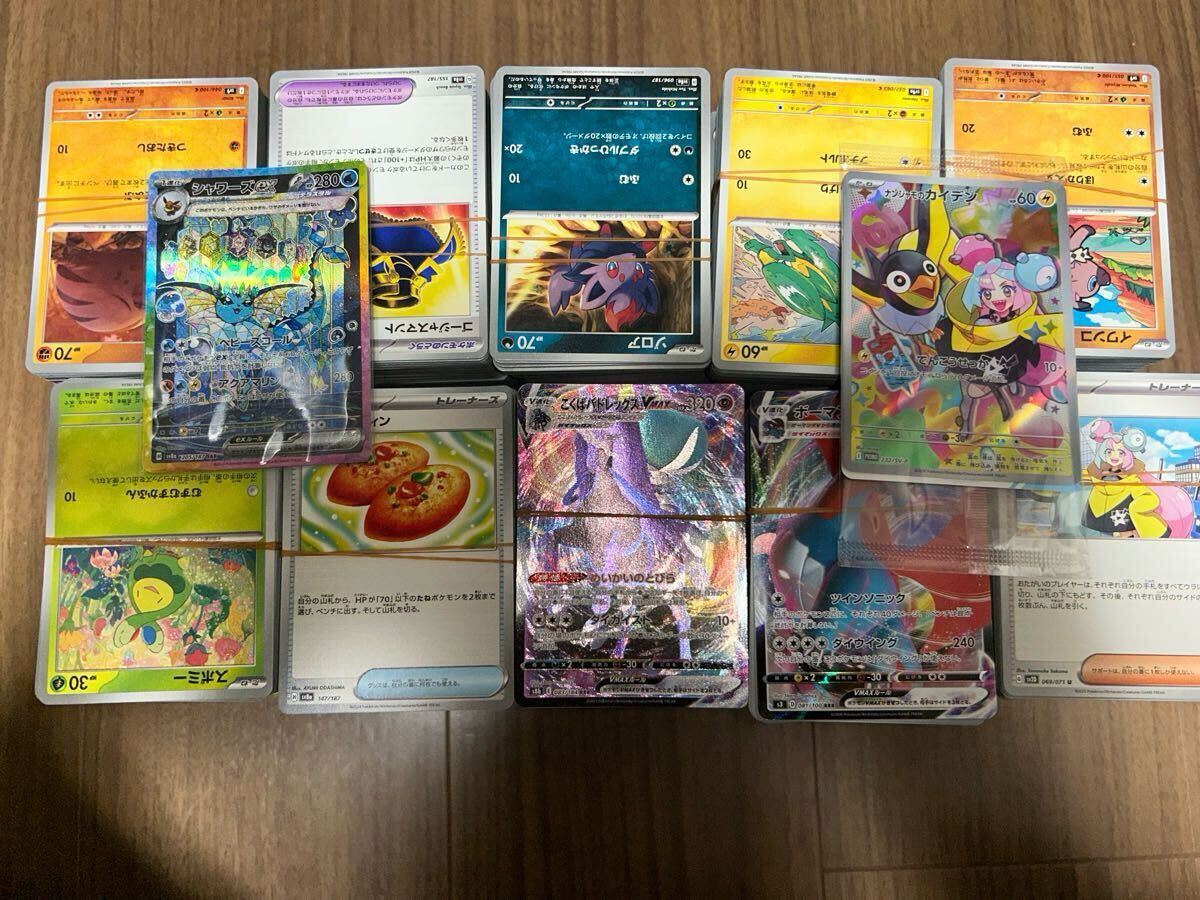 ポケモンカードゲーム シャワーズsar ナンジャモのカイデン ポケモンカードゲーム シャワーズsar ナンジャモのカイデン