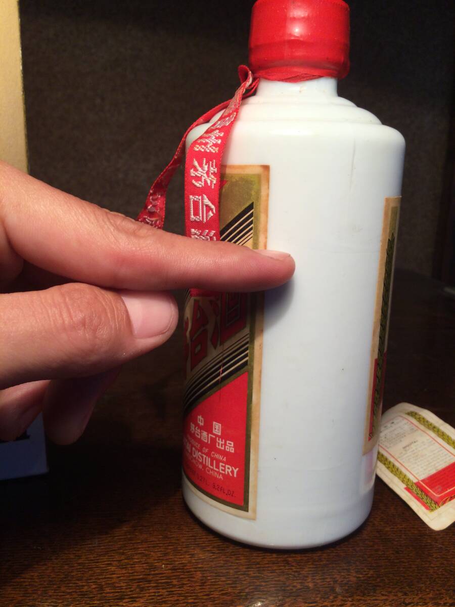 古酒 中国酒 貴州茅台酒 マオタイ酒 未開栓 スピリッツ 53度 古酒 中国酒 貴州茅台酒 マオタイ酒 未開栓 スピリッツ 53度