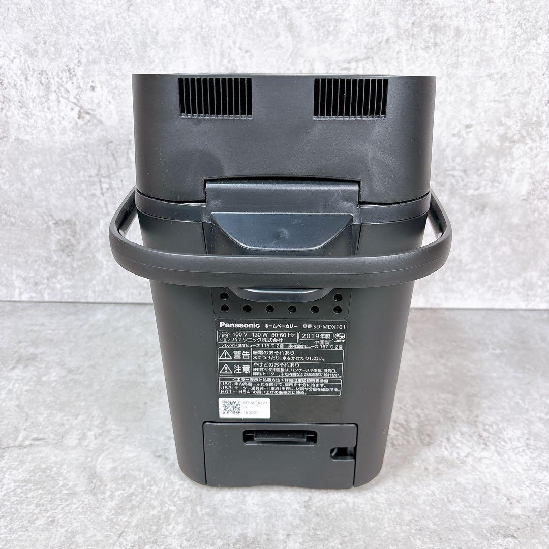 Panasonic パナソニック ホームベーカリー 1斤タイプ ブラック Panasonic パナソニック ホームベーカリー 1斤タイプ ブラック