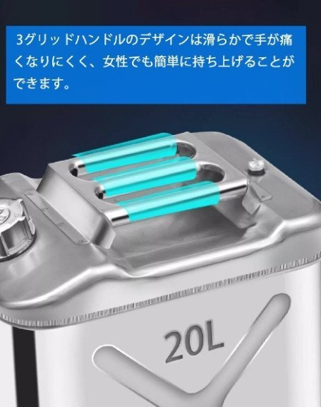 SUS201 ガソリン携行缶20L 灯油タンク ポータブル燃料タンク SUS201 ガソリン携行缶20L 灯油タンク ポータブル燃料タンク