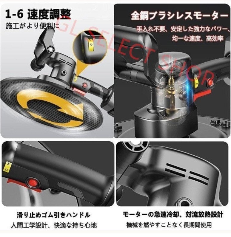 電動式トロウェル 充電式 マキタ バッテリー互換 バッテリー*2 電動式トロウェル 充電式 マキタ バッテリー互換 バッテリー*2
