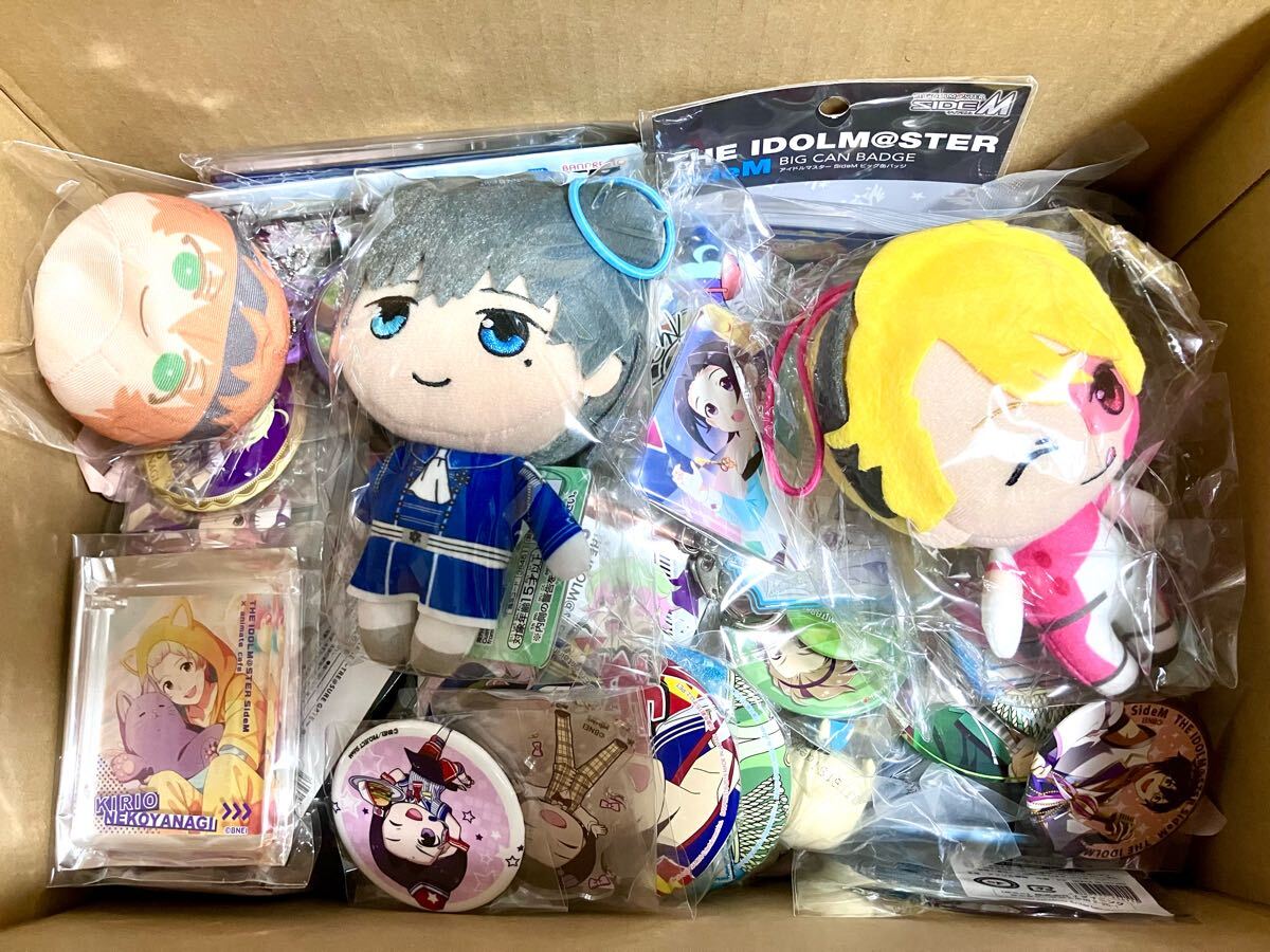 現状】SideM グッズ ぬいぐるみ 缶バッジ アクスタ Legenders 現状】SideM グッズ ぬいぐるみ 缶バッジ アクスタ Legenders
