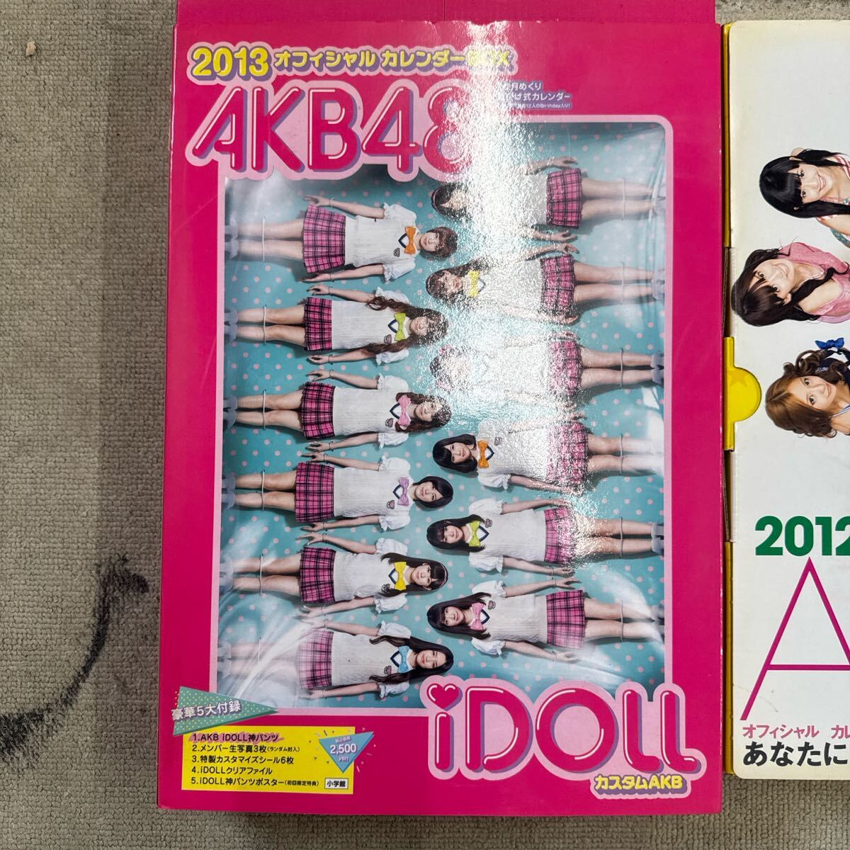 item_image_2