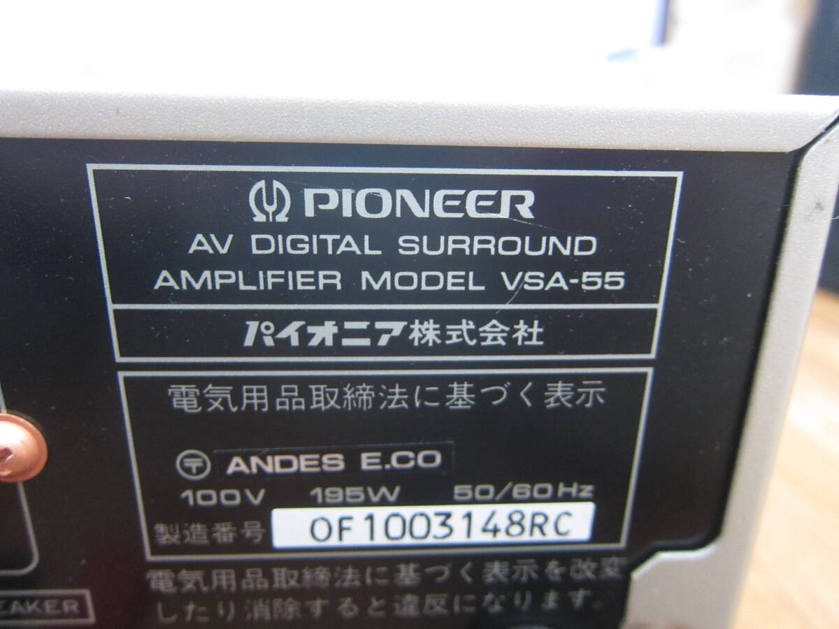 !_PIONEER Pioneer усилитель VSA-55 рабочий товар обычная цена 1/10
