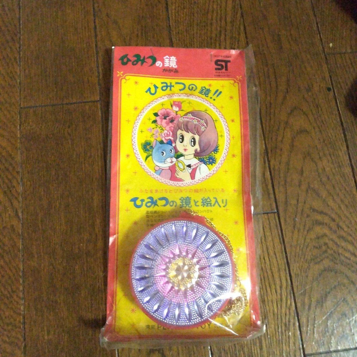 item_image_1