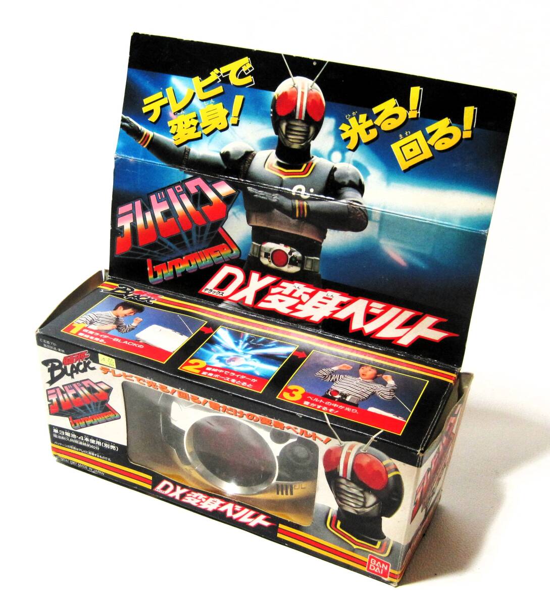 当時物 仮面ライダーBLACK DX変身ベルト テレビパワー 光る 当時物 仮面ライダーBLACK DX変身ベルト テレビパワー 光る