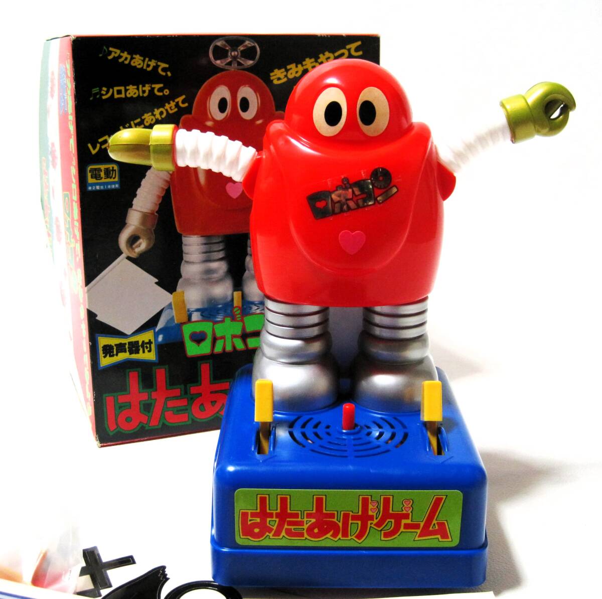 当時物 ポピー ロボコン はたあげゲーム 電動 発声器付 当時物 ポピー ロボコン はたあげゲーム 電動 発声器付