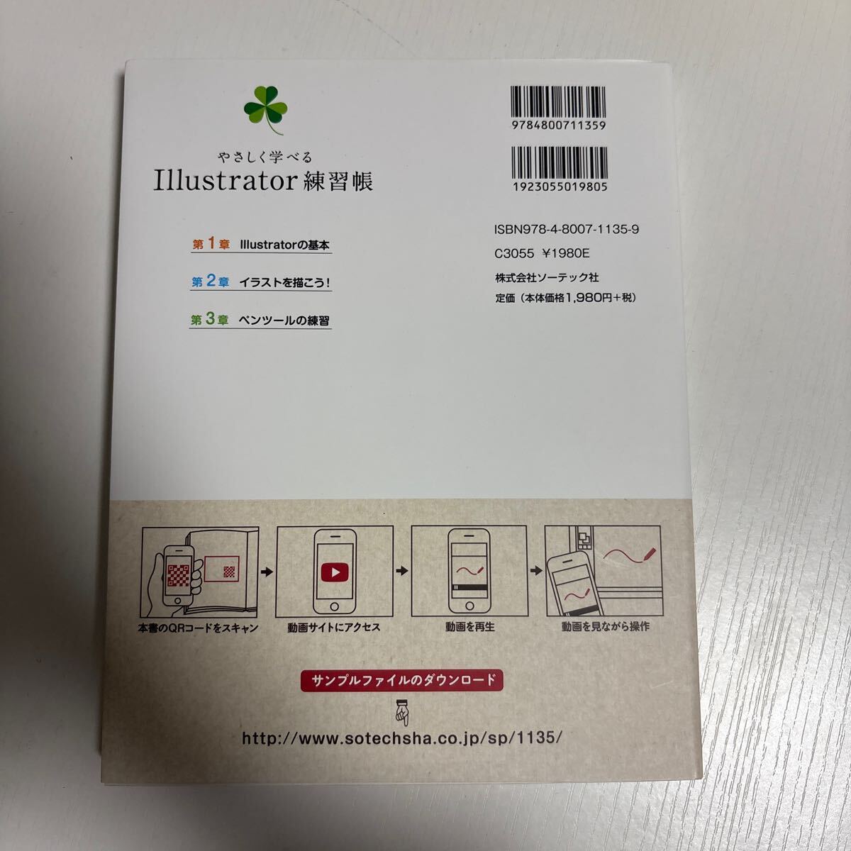 item_image_2