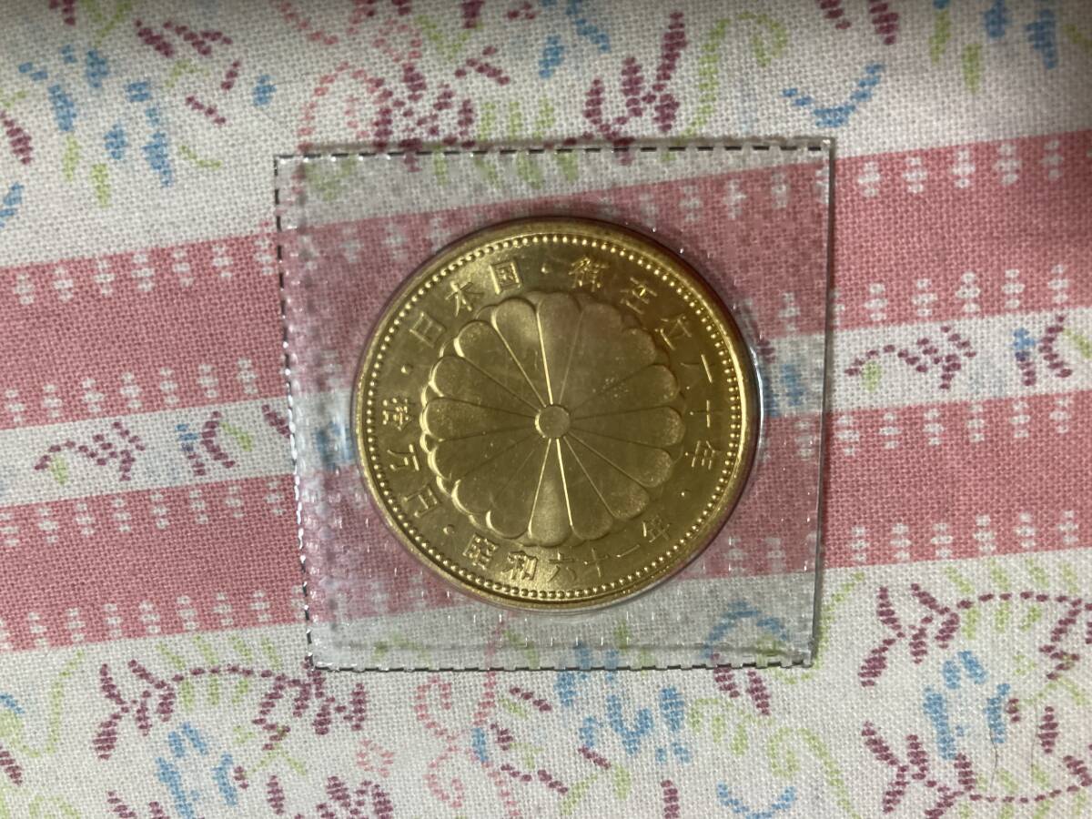 ☆天皇陛下御在位60年記念 10万円金貨+1万円銀貨+おまけ500円 ☆天皇陛下御在位60年記念 10万円金貨+1万円銀貨+おまけ500円