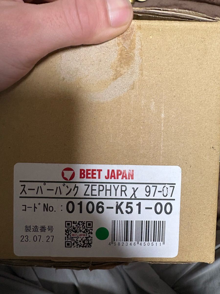 BE@RBRICK for ANA CAPTAIN ポコちゃん & CA10代目ペコちゃん BE@RBRICK for ANA CAPTAIN ポコちゃん & CA10代目ペコちゃん