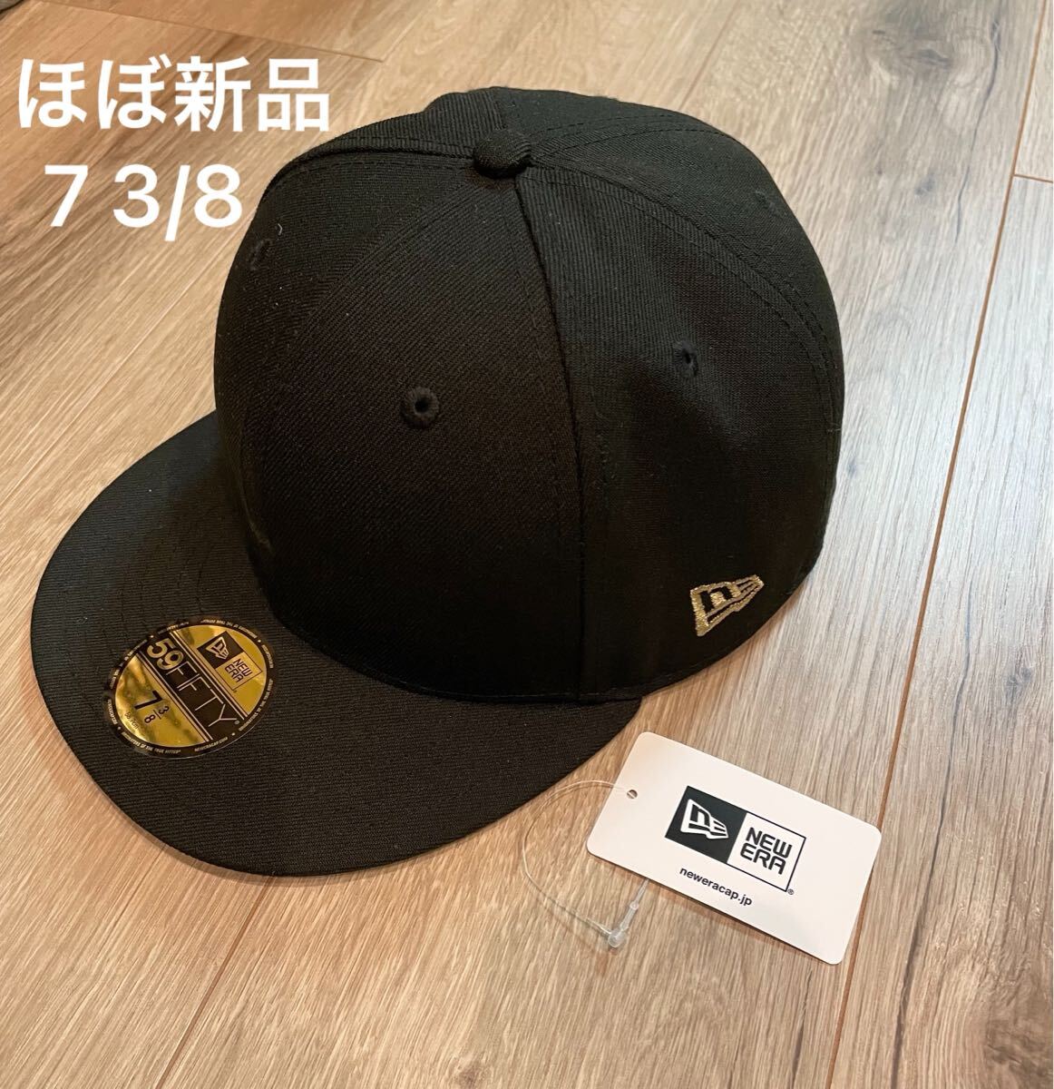 着用1回 NEWERA ニューエラ キャップ 無地 59FIFTY 黒 金 帽子 着用1回 NEWERA ニューエラ キャップ 無地 59FIFTY 黒 金 帽子