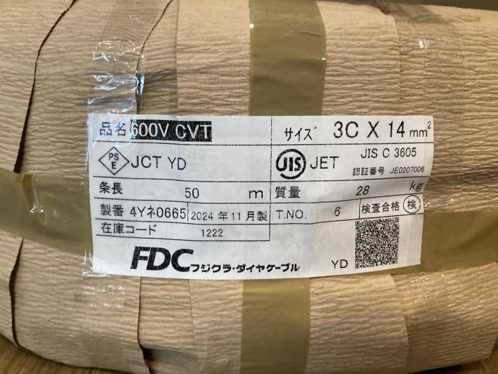 004☆未使用品・即決価格☆FDC フジクラダイヤケーブル CVT 004☆未使用品・即決価格☆FDC フジクラダイヤケーブル CVT