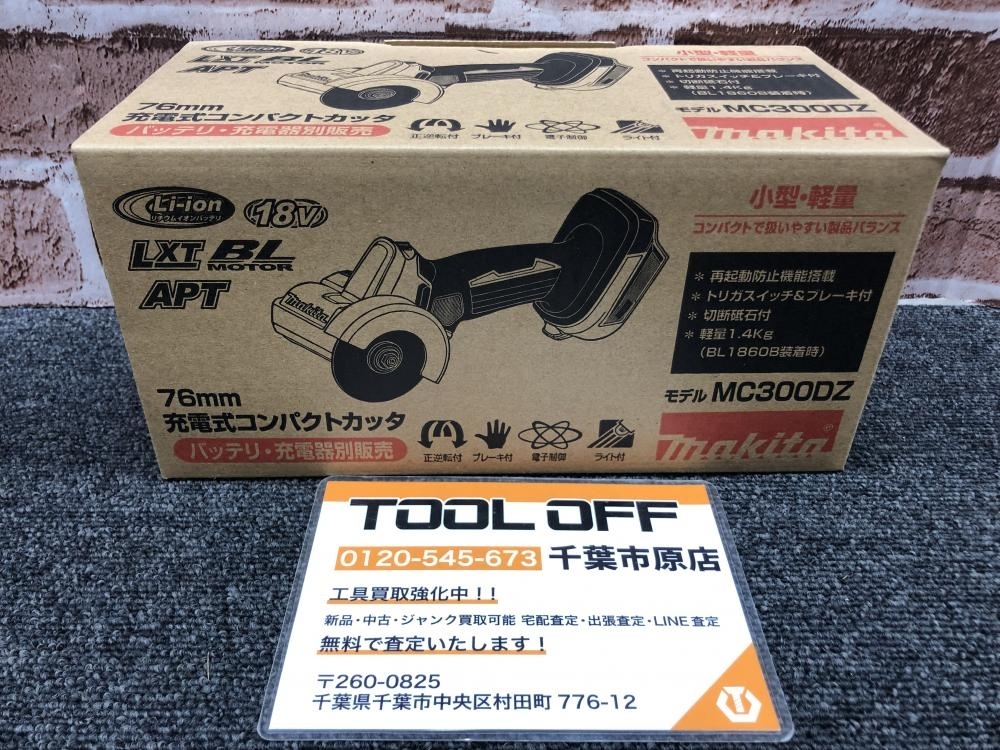 Yahoo!オークション - 017 未使用品・即決価格 マキタ makita Yahoo!オークション - 017 未使用品・即決価格 マキタ makita