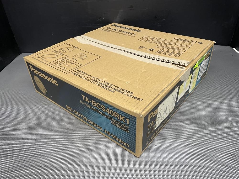015○おすすめ商品○パナソニック Panasonic BS・110度CS
