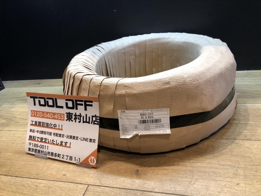 004☆未使用品☆ CVTケーブル 3×8 3C×8SQ 条長50m ※伝票直貼り 004☆未使用品☆ CVTケーブル 3×8 3C×8SQ 条長50m ※伝票直貼り