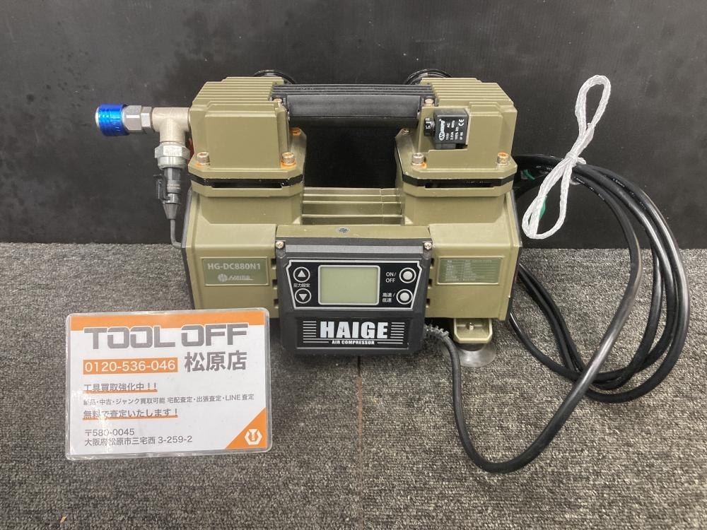 013♪おすすめ品♪ハイガー産業 HAIGE 常圧エアコンプレッサー 013♪おすすめ品♪ハイガー産業 HAIGE 常圧エアコンプレッサー