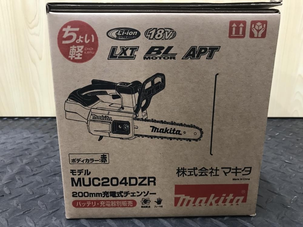 017* не использовался товар * блиц-цена * Makita makita 200mm заряжающийся чейнджер so-MUC204DZR