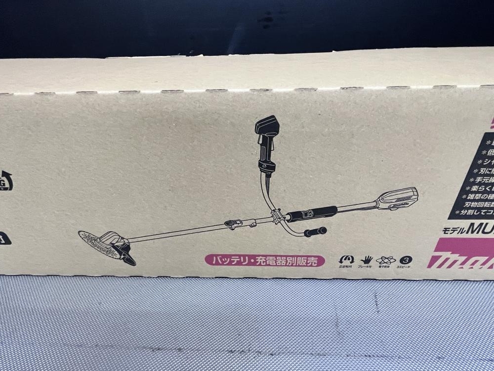 015●未使用品?即決価格●マキタmakita 18V充電式草刈り機(jī) MUR191UDZ ※本體のみ