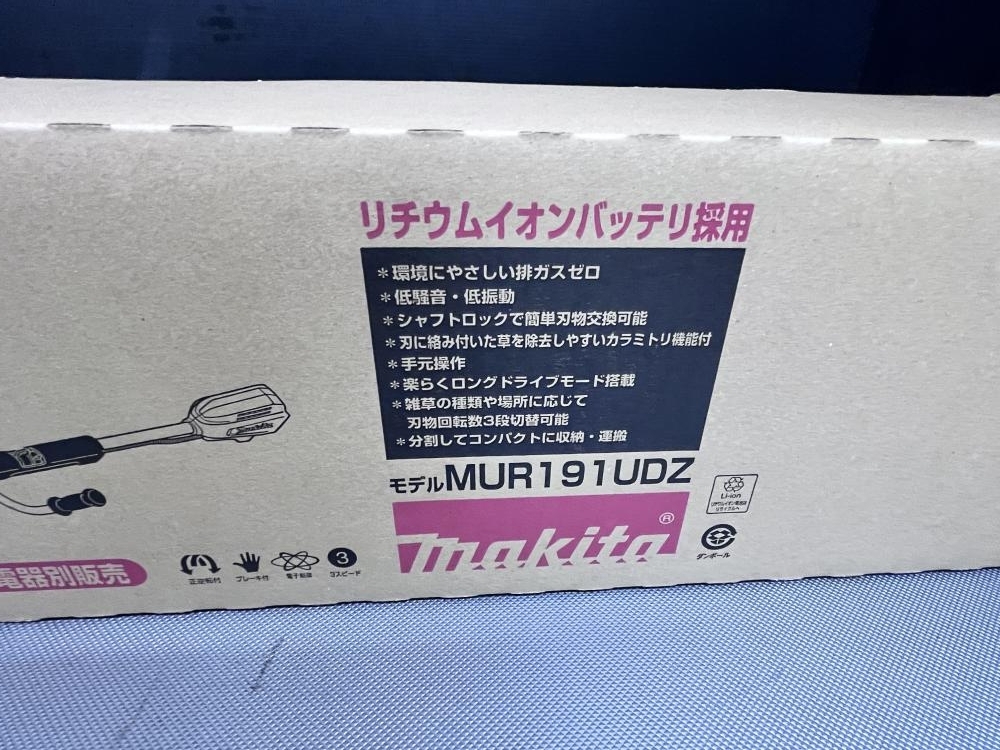015●未使用品?即決価格●マキタmakita 18V充電式草刈り機(jī) MUR191UDZ ※本體のみ