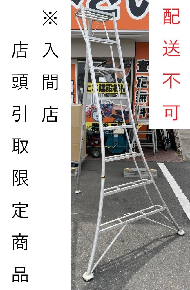 009▽おすすめ品・入間店引取限定商品▽長谷川 ハセガワ オール 009▽おすすめ品・入間店引取限定商品▽長谷川 ハセガワ オール