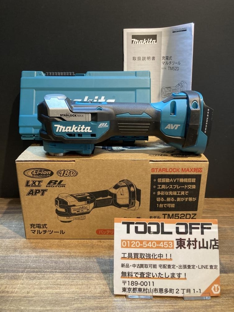 Yahoo!オークション - 004 未使用品 マキタ makita 18V充電式 Yahoo!オークション - 004 未使用品 マキタ makita 18V充電式