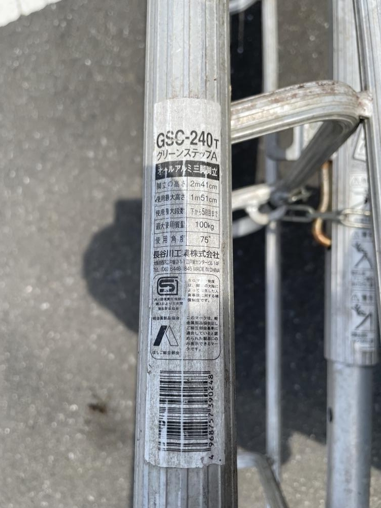 009▽おすすめ品・入間店引取限定商品▽長谷川 ハセガワ オール 009▽おすすめ品・入間店引取限定商品▽長谷川 ハセガワ オール