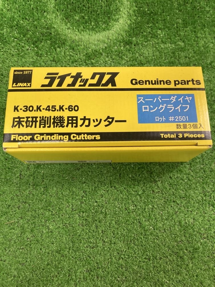 006□未使用品・即決価格□ライナックス 床研削機用カッター 006□未使用品・即決価格□ライナックス 床研削機用カッター