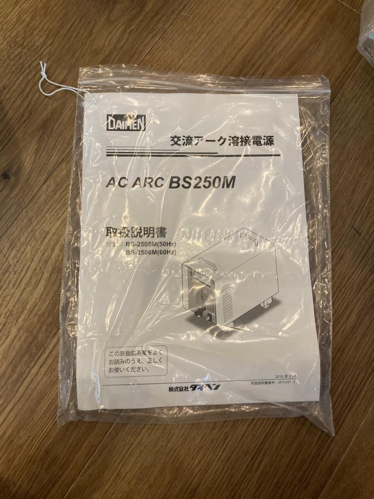 023◇未使用品・即決価格・足立店引取限定商品◇DAIHEN ダイヘン 023◇未使用品・即決価格・足立店引取限定商品◇DAIHEN ダイヘン