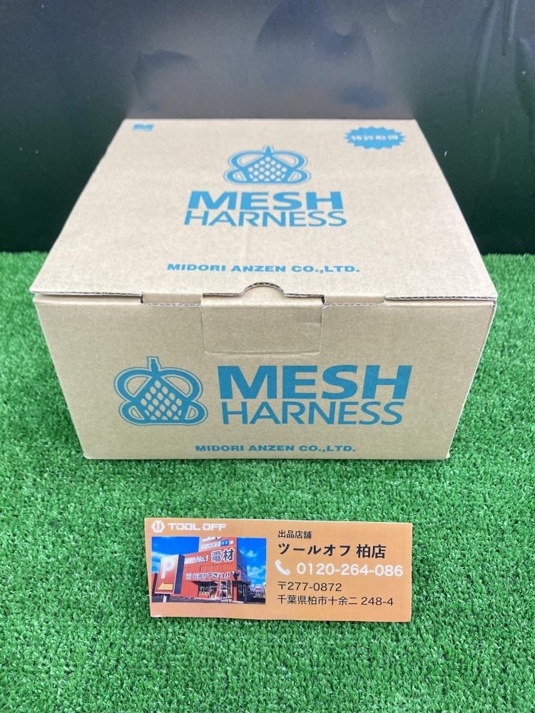 010# не использовался товар * блиц-цена # зеленый безопасность сетка Harness MESH HARNESS MHF-F1K-AS-L