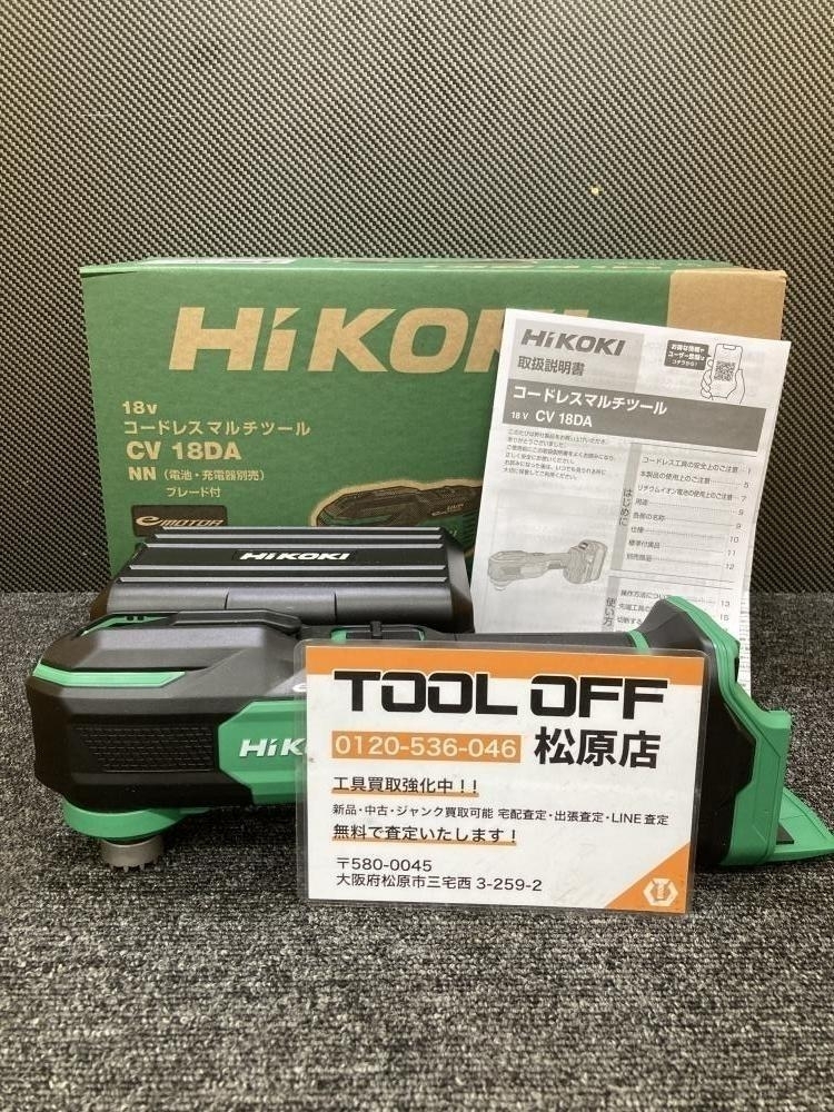 013?未開封品?即決価格?ハイコーキ HiKOKI 充電式マルチツール コードレスマルチツール CV18DA(NN) 18V 本體のみ