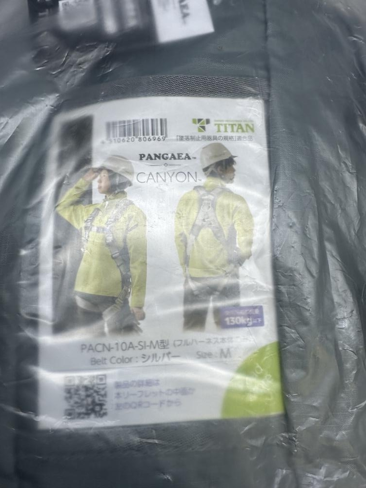 015●未使用品?即決価格●タイタン TITAN 墜落制止用器具 フルハーネス型安全帯 PACN-10A-SI-M Mサイズ グレー