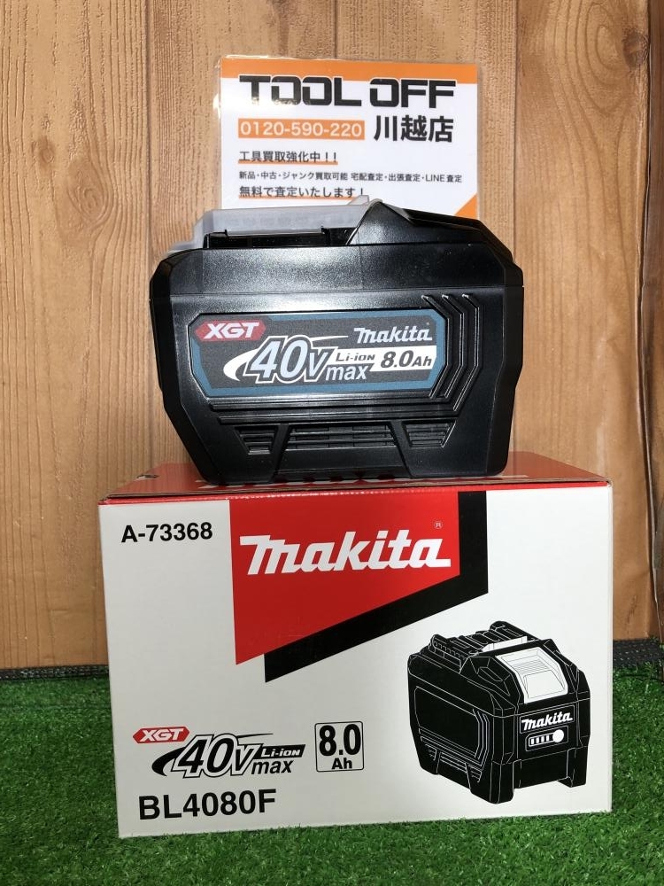 Yahoo!オークション - 001 未使用品 マキタ makita バッテリ BL4080F Yahoo!オークション - 001 未使用品 マキタ makita バッテリ BL4080F