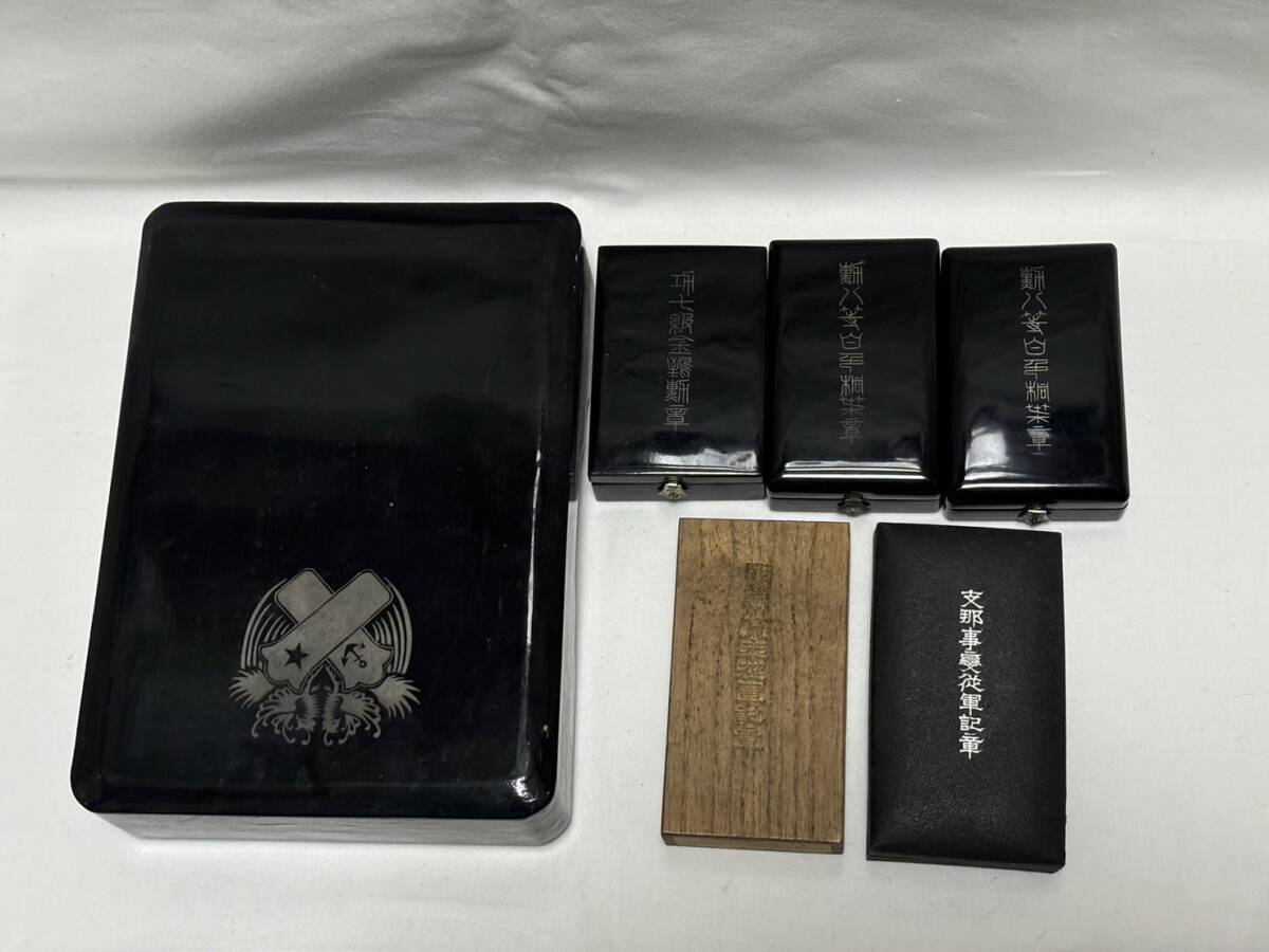 ○1円〜功七級金鵄章 勲八等白色桐葉章支那事変従軍記章 明治三 ○1円〜功七級金鵄章 勲八等白色桐葉章支那事変従軍記章 明治三