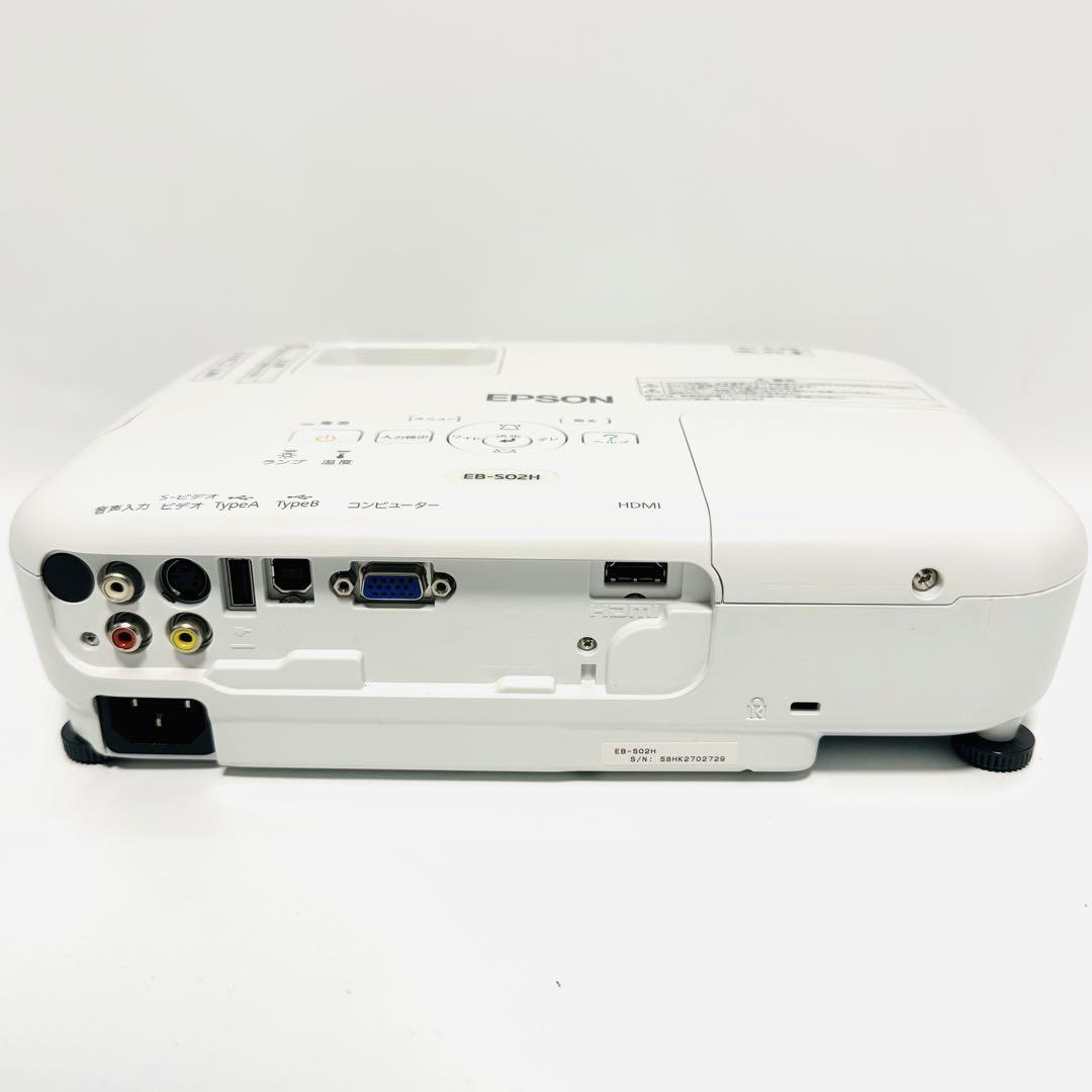 [動作確認済み]EPSON EB-S02H プロジェクター 本体 EPSON EB-S02H 動作確認済 プロジェクター